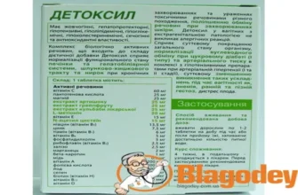toxic off
 - zloženie - recenzie - cena - lekáreň - kúpiť - Slovensko - nazor odbornikov - komentáre - účinky