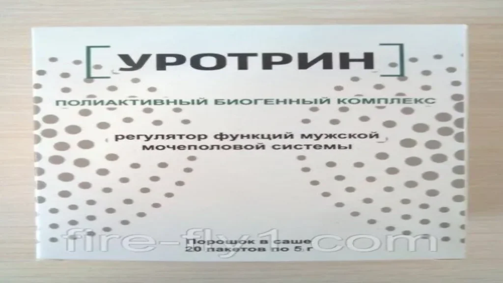 Urotrin - коментари - производител - състав - България - отзиви - мнения - цена - къде да купя - в аптеките