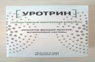 revitaprost
 - мнения - България - производител - в аптеките - къде да купя - състав - цена - отзиви - коментари