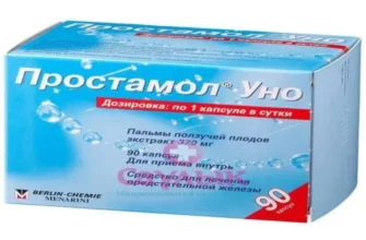 prostamid
 - производител - България - цена - отзиви - мнения - къде да купя - коментари - състав - в аптеките